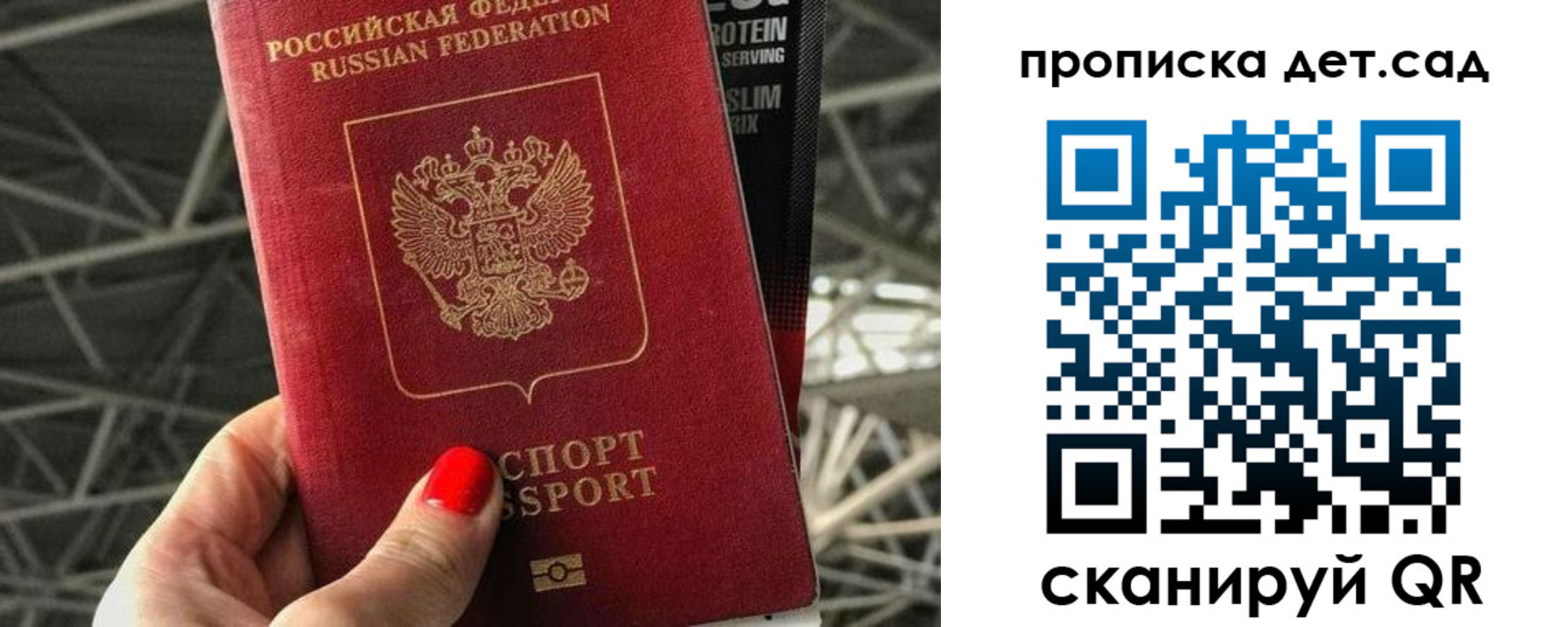 где прописаться в Лисках